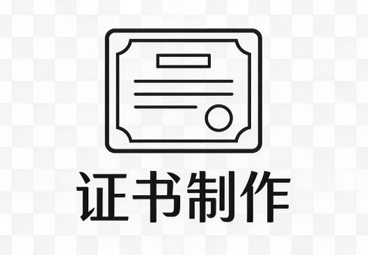 震佑皮具有限公司